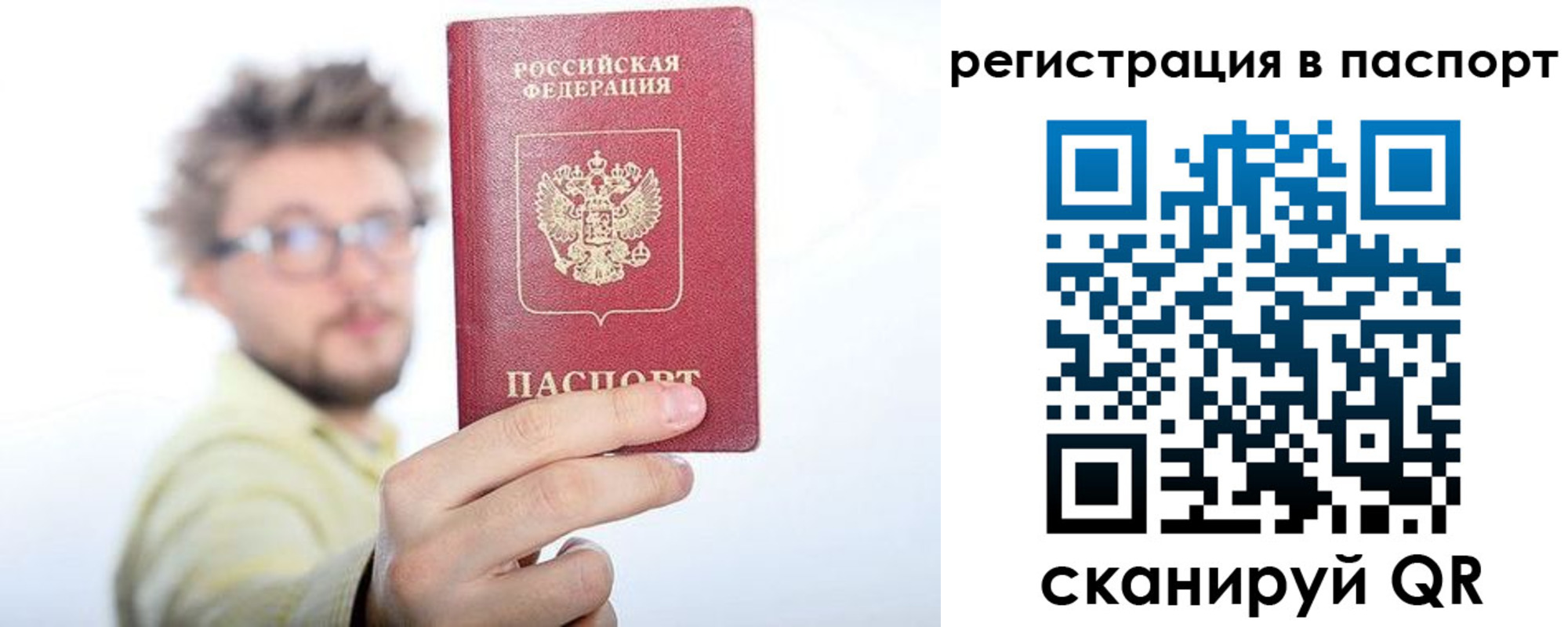 прописка в квартире в Катайске