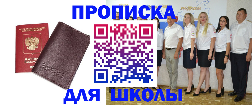 где прописаться в Катайске